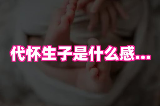 gfg孕网 3